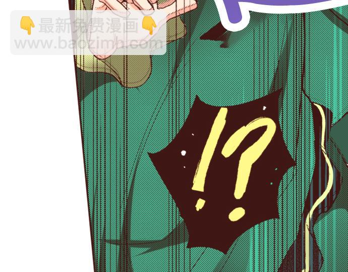 第3话 毒药！？25