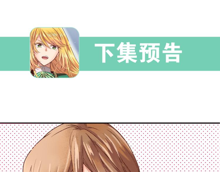第15话 好久不见！73