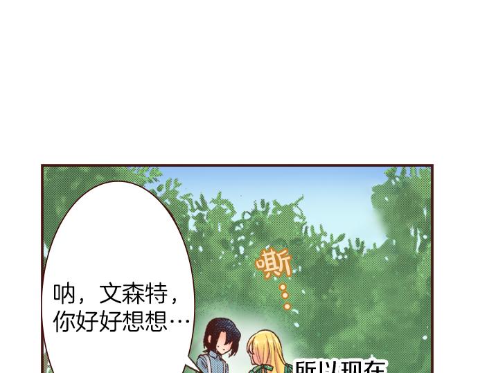 第15话 好久不见！17
