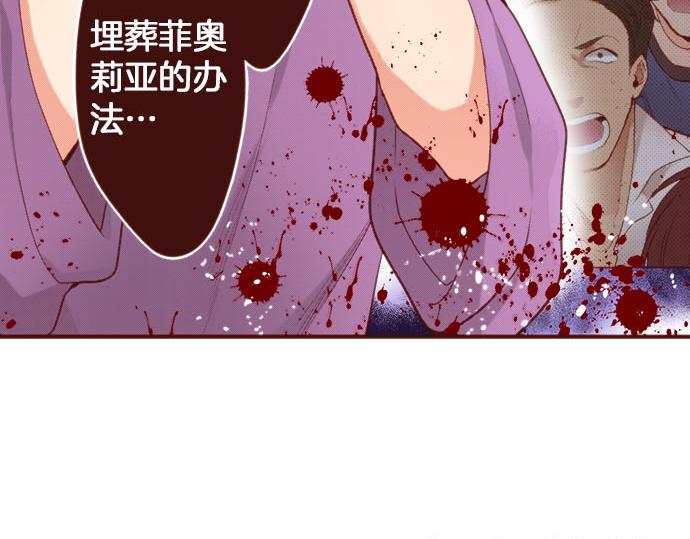 第54话 绝不放过你！82