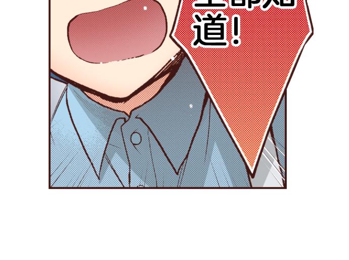 第14话 等我长大！60