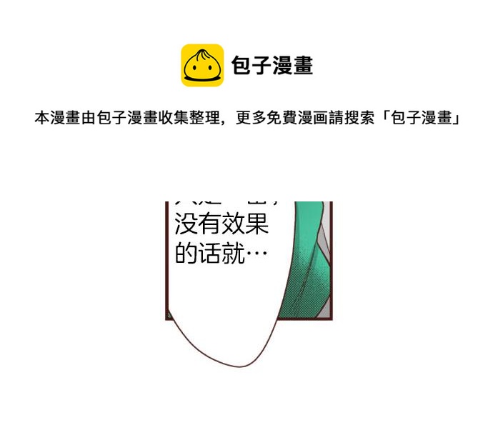第36话 胜利24