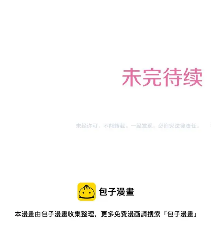 第29话 舞会前的准备60