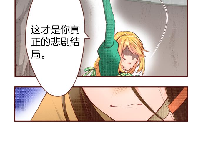 第53话 我是“主角”75