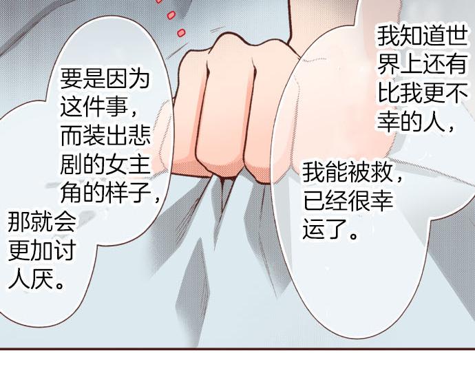 第42话 诬陷18