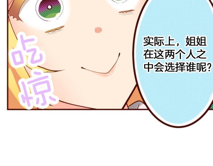 第57话 二选一！87