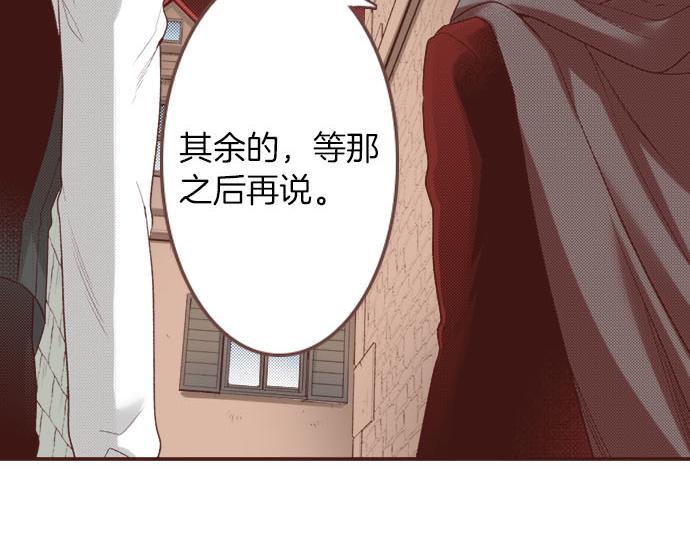 第21话 公平竞争16