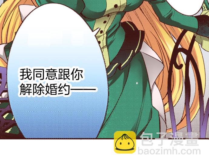第3话 毒药！？21