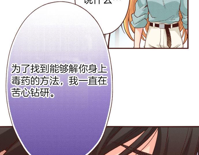第44话 过去和现在54