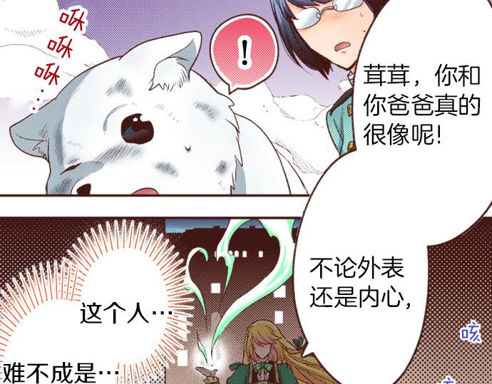 第26话 改邪归正！8