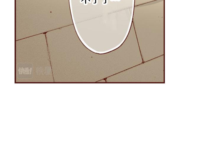 第60话 恋爱中的女人会变强！57
