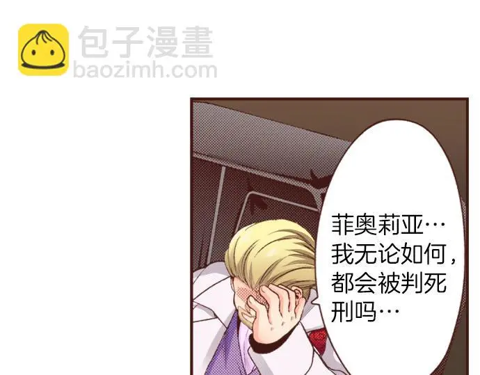 第29话 舞会前的准备4