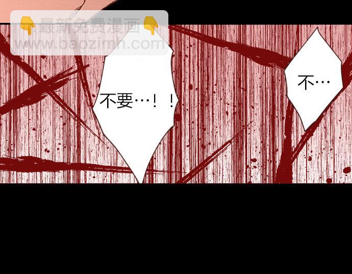 第41话 安娜罗洁出现！61