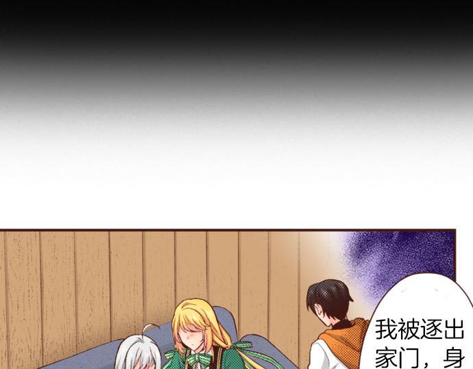第42话 诬陷11
