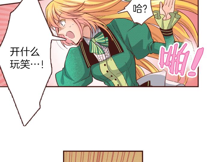 第7话 暴君！55