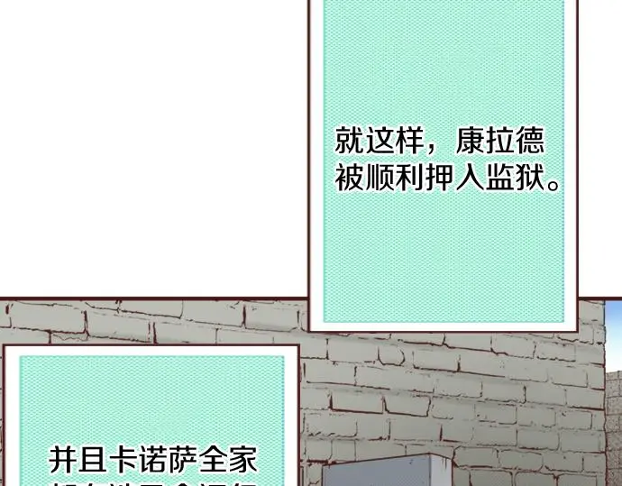 第29话 舞会前的准备41