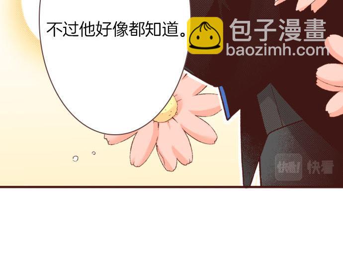 第37话 你是我的幸运女神！54