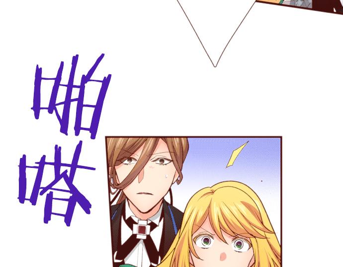 第49话 真面目54