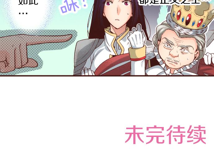 第7话 暴君！66
