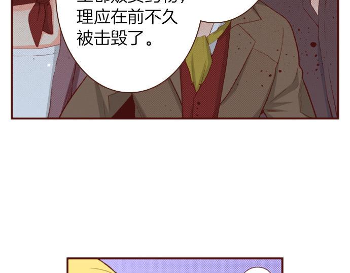 第51话 第一次的相遇19