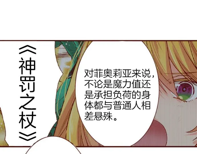第59话 疯狂68