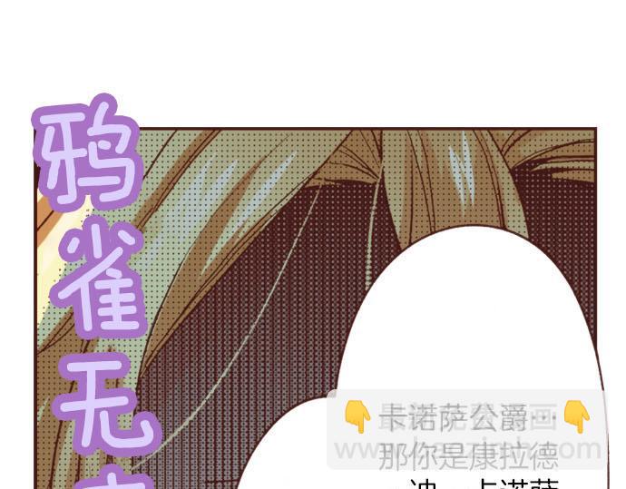 第23话 魔兽？！13