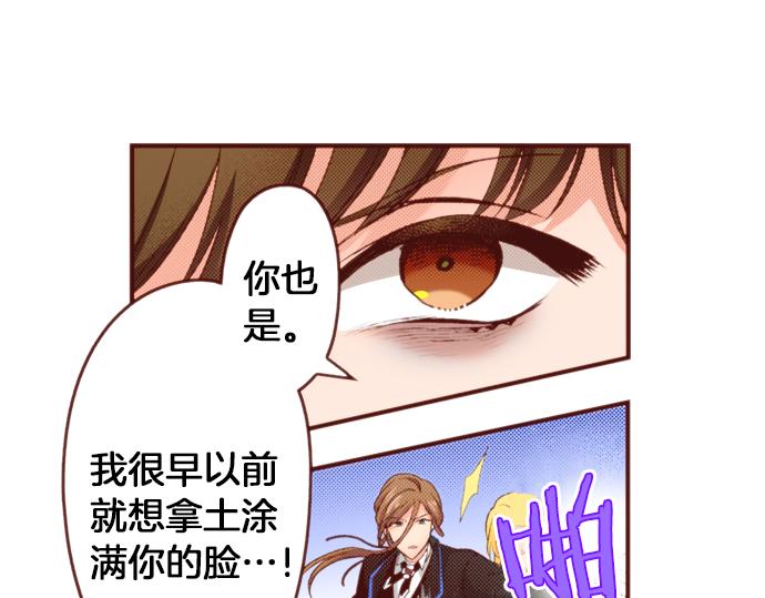 第49话 真面目41
