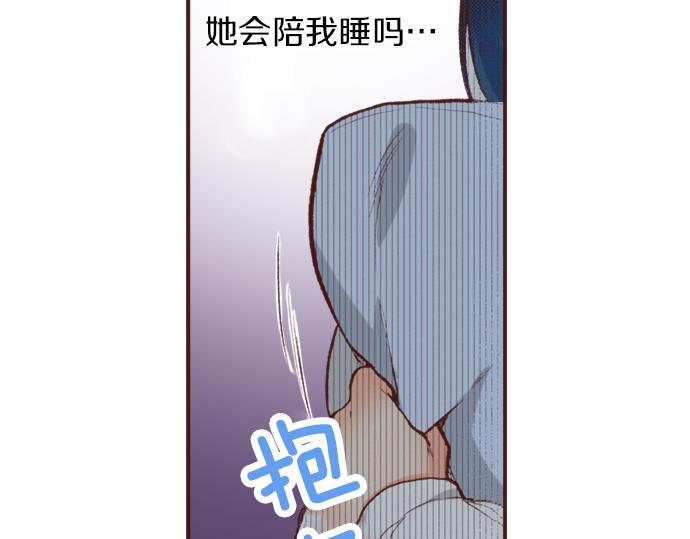 第14话 等我长大！7