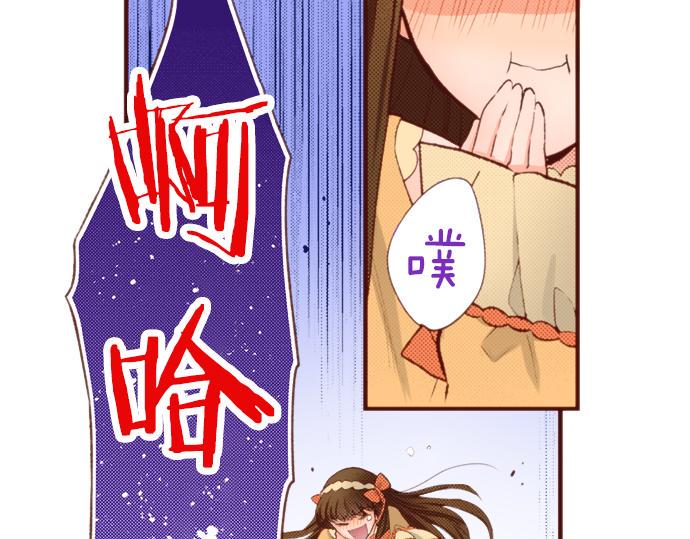 第52话 我…帮上忙了吗59