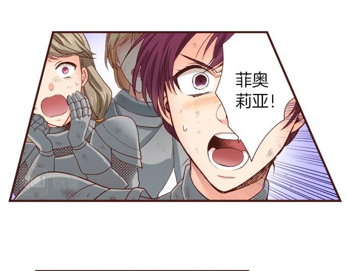 第35话 拜托你一定要活下来！76
