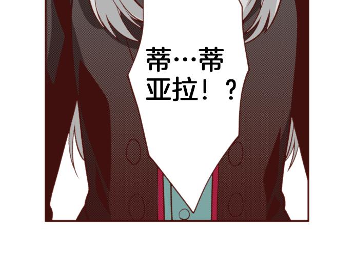 第56话 被…拒绝了？5