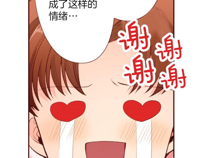 第55话 给你一巴掌65