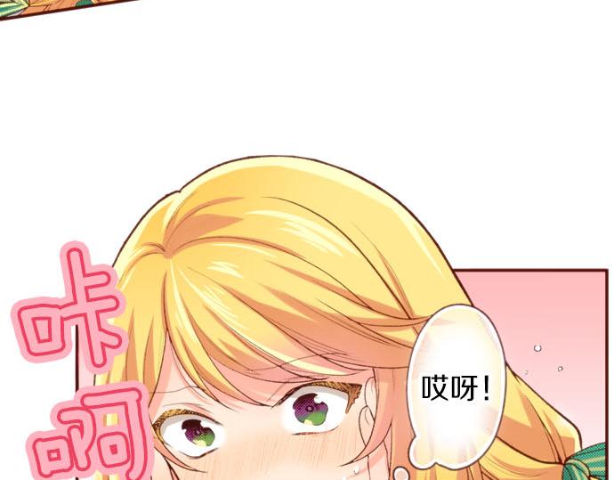 第54话 绝不放过你！36