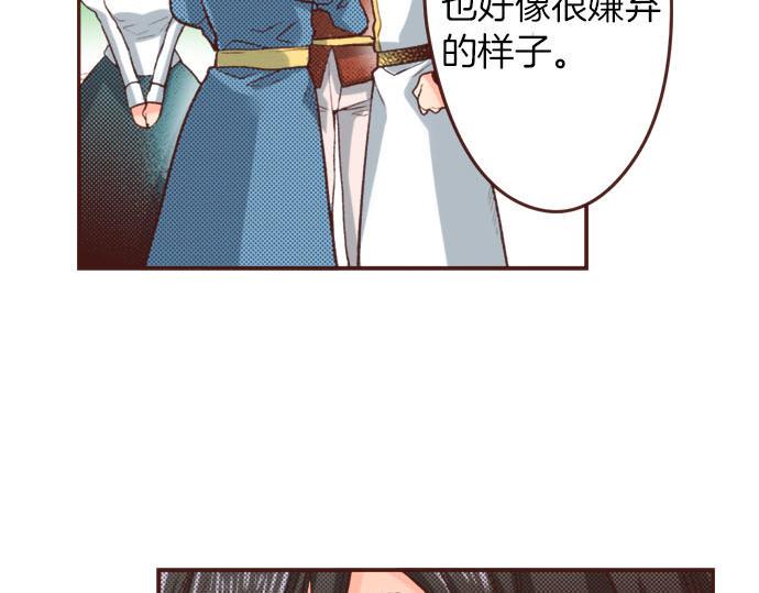 第44话 过去和现在15