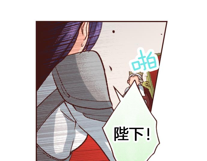 第7话 暴君！11