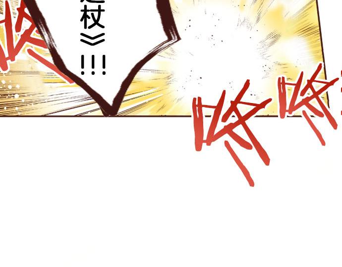 第36话 胜利35
