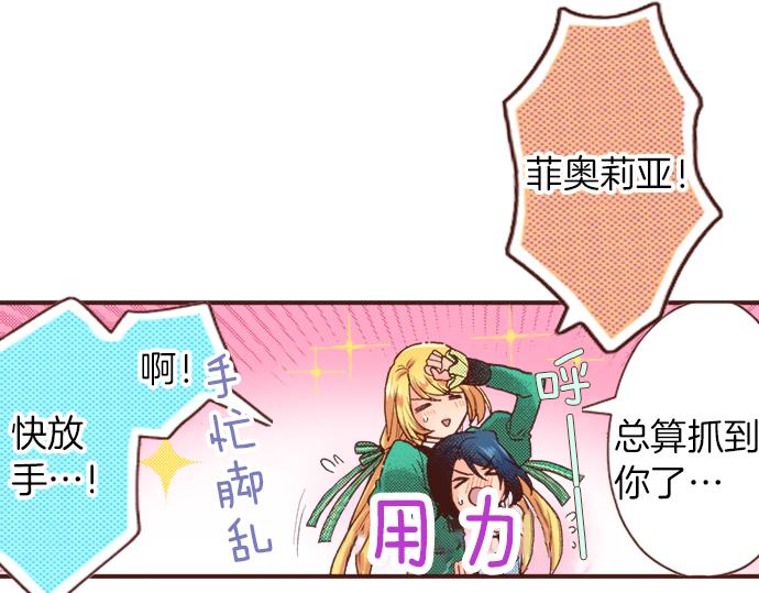 第14话 等我长大！55