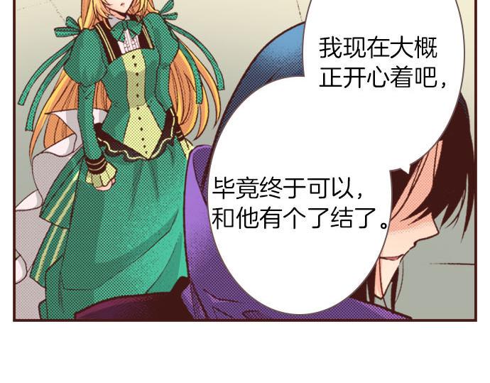 第33话 为你赢得胜利！14