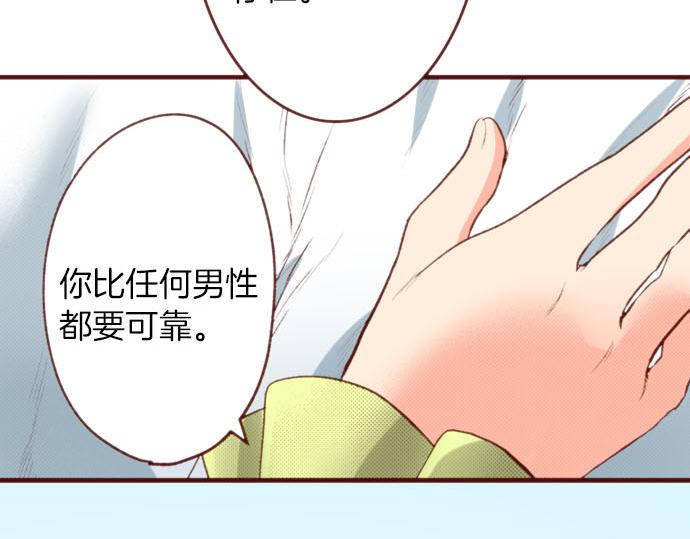 第58话 心中的悸动5