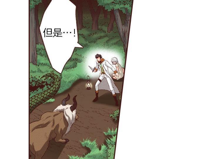 第39话 是天使救了我吗？13