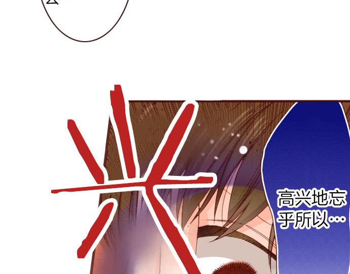 第50话 紧急危机38