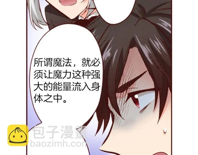 第59话 疯狂63