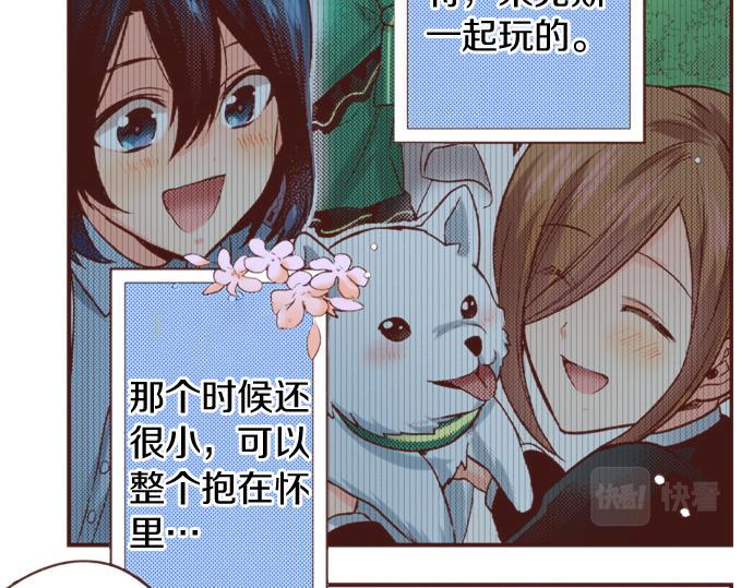 第24话 忠犬上线！37