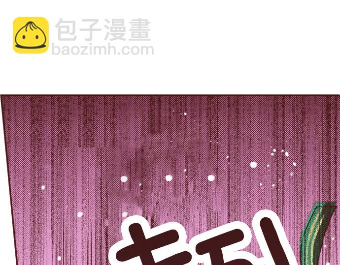 第3话 毒药！？22