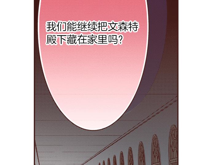 第13话 我会陪着你！60
