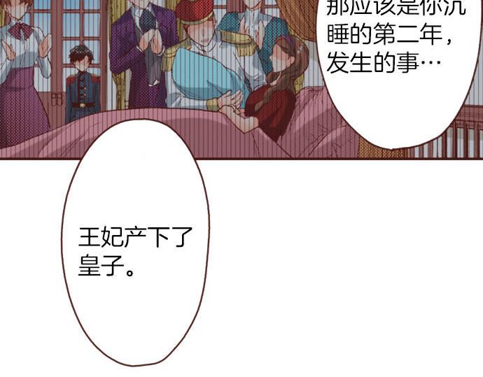 第44话 过去和现在32