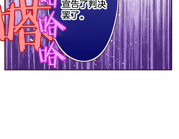 第55话 给你一巴掌86