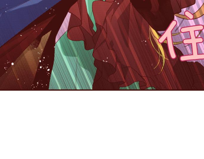 第56话 被…拒绝了？59