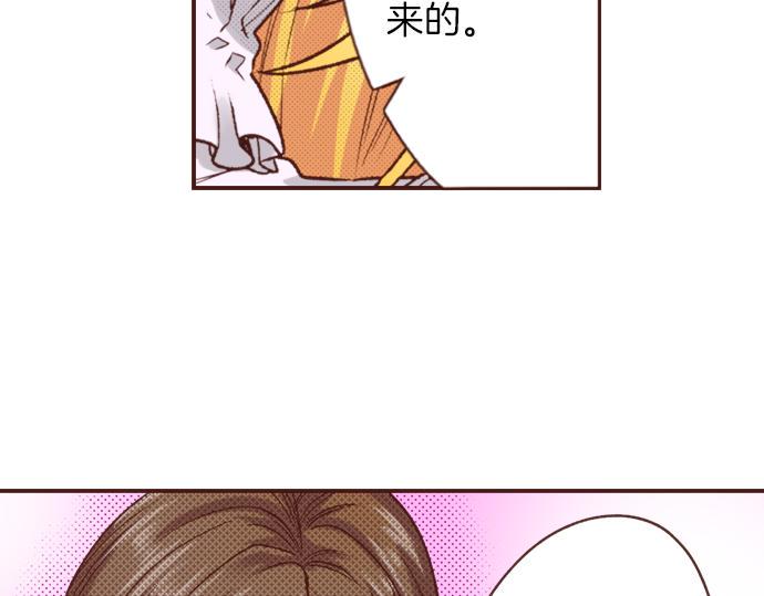 第20话 该选谁呢？24