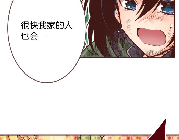 第13话 我会陪着你！10